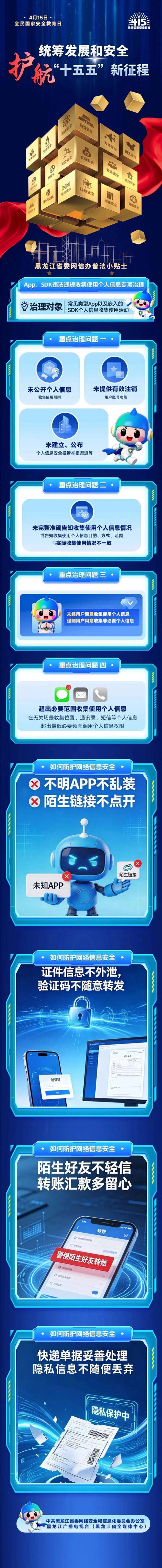 如何挑选满意的合肥软件开发服务？